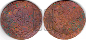 5 копеек 1778 года ЕМ (ЕМ, Екатеринбургский монетный двор)