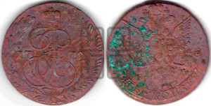 5 копеек 1779 года ЕМ (ЕМ, Екатеринбургский монетный двор)