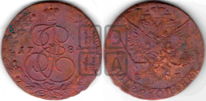 5 копеек 1784 года ЕМ (ЕМ, Екатеринбургский монетный двор)