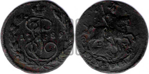 1 копейка 1789 года ЕМ (ЕМ, Екатеринбургский монетный двор)