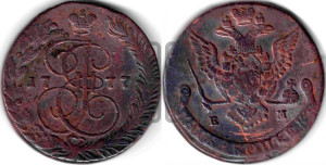 5 копеек 1777 года ЕМ (ЕМ, Екатеринбургский монетный двор)