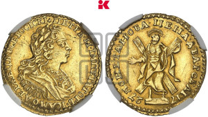 2 рубля 1727 года