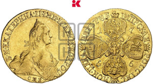 5 рублей 1766 года СПБ (без шарфа на шее)