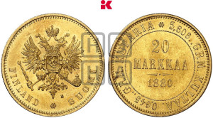 20 марок 1880 года S