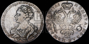1 рубль 1725 года (Портрет влево, Московский тип, хвост орла широкий)