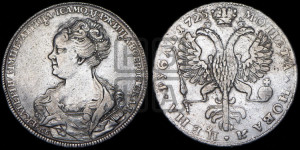 1 рубль 1725 года СПБ (Портрет влево, Петербургский тип, СПБ в начале круговой надписи лицевой стороны)
