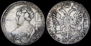 1 рубль 1726 года СП-Б (Портрет влево, Петербургский тип, знак двора СПБ под орлом)