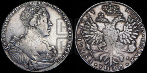 1 рубль 1727 года СП-Б (Портрет вправо, Петербургский тип, голова большая)