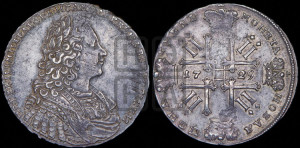 1 рубль 1729 года (голова внутри надписи, со звездой на груди, без лент и банта)