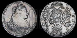 1 рубль 1734 года (тип 1735 года, с кулоном на груди)