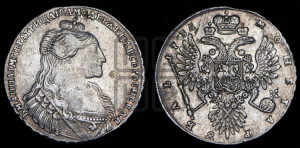 1 рубль 1735 года