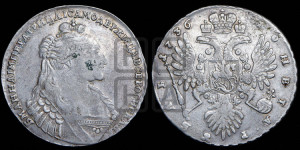 1 рубль 1736 года (с кулоном на груди)