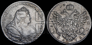 1 рубль 1738 года (московский тип)
