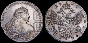 1 рубль 1740 года (московский тип)