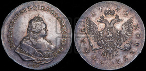 1 рубль 1742 года СПБ (СПБ под портретом)
