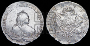 1 рубль 1749 года СПБ (СПБ под портретом)