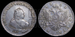 1 рубль 1753 года СПБ / I M (СПБ под портретом)