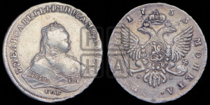 1 рубль 1753 года СПБ / Я I (СПБ под портретом)