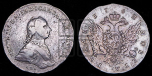 1 рубль 1762