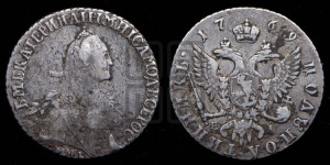 Полуполтинник  1769 года ММД/EI (без шарфа на шее)