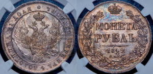 1 рубль 1842 года СПБ/АЧ (Орел образца 1838 года СПБ/АЧ, в хвосте 9 широких перьев, более ровные, орден Св.Андрея меньше на подложке)