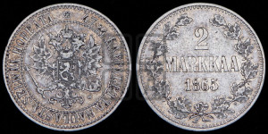 2 марки 1865 года S