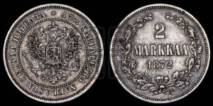 2 марки 1872 года S