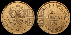 20 марок 1878 года S