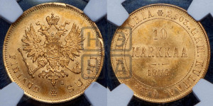 10 марок 1879 года S