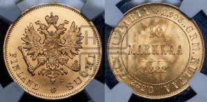 10 марок 1882 года S
