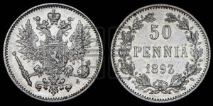 50 пенни 1893 года L