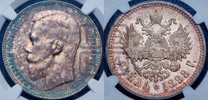 1 рубль 1898 года (АГ)