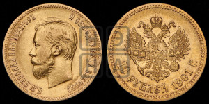 10 рублей 1901 года (ФЗ) (“Червонец”)