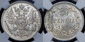 50 пенни 1916 года S