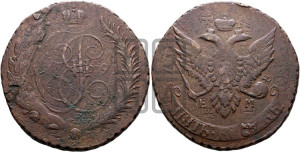 5 копеек 1791 года ЕМ (Павловский перечекан)
