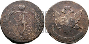 5 копеек 1793 года ЕМ (Павловский перечекан)