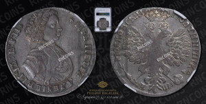Полтина 1707 года (голова больше, титул ВРП)