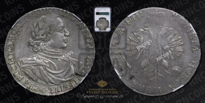 1 рубль 1718 года OK/L (портрет в латах, знак медальера ОК, инициалы минцмейстера L)