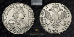 1 рубль 1720 года OK (портрет в латах, знак медальера ОК)