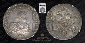 1 рубль 1741 года СПБ (СПБ под портретом)