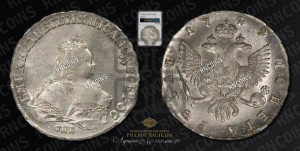 1 рубль 1749 года СПБ (СПБ под портретом)