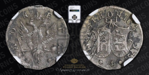 4 копейки 1757