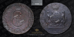 10 копеек 1766 года (для Сибири)