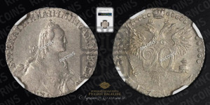 20 копеек 1768 года ММД (без шарфа на шее)