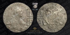 1 рубль 1770 года СПБ/СА ( СПБ, без шарфа на шее)