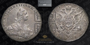 Полтина 1772 года СПБ/АШ (без шарфа на шее)