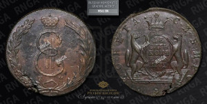 10 копеек 1772 года КМ (для Сибири)