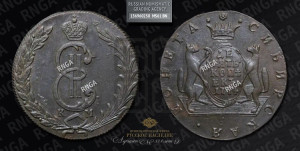 10 копеек 1774 года КМ (для Сибири)