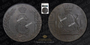 10 копеек 1776 года КМ (для Сибири)