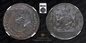 5 копеек 1777 года КМ (для Сибири)